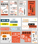 推拿装饰墙多样创意海报设计素材