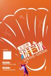 羽毛球友谊赛