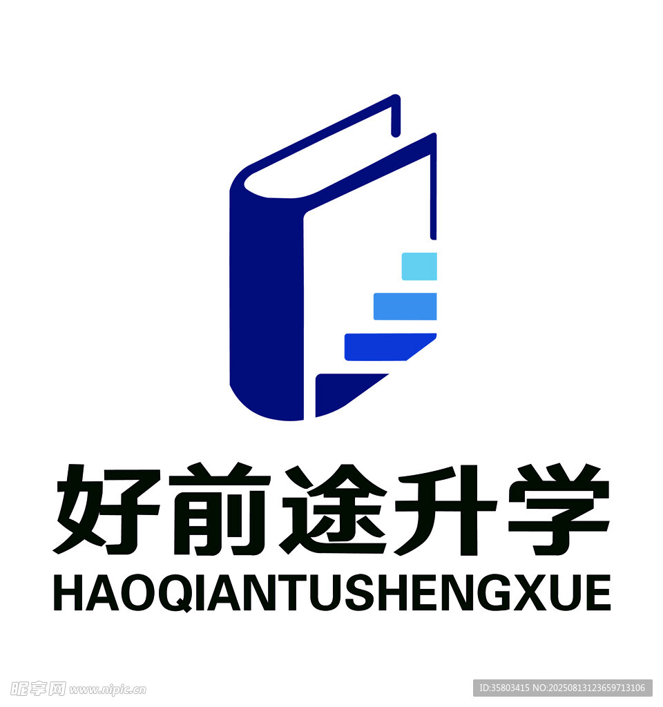 好前途升学教育标志