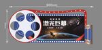 电影院美陈