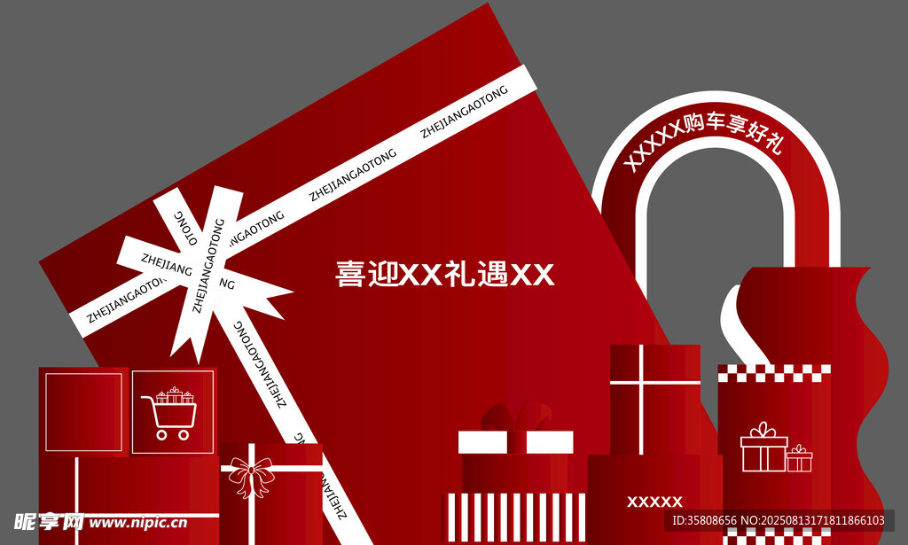 红色促销美陈