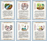 校园成语寓言故事