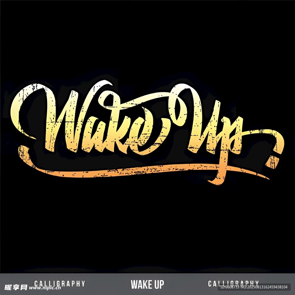 金色手写Wake Up字体