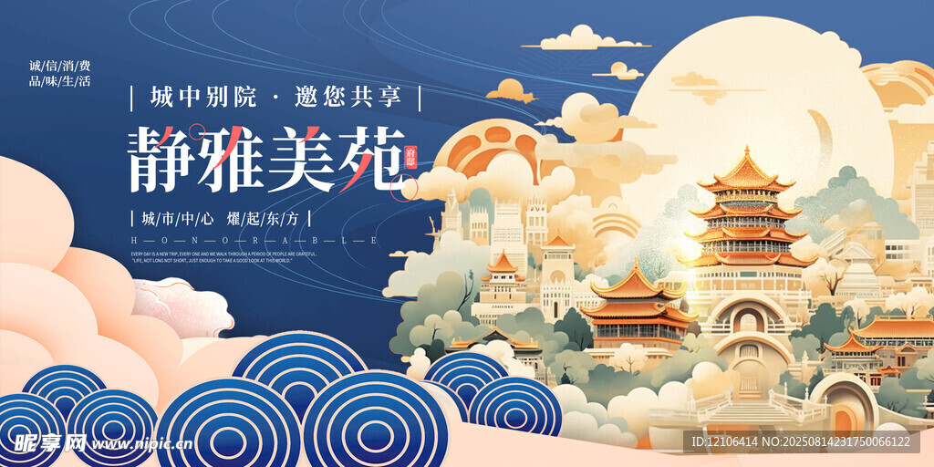地产