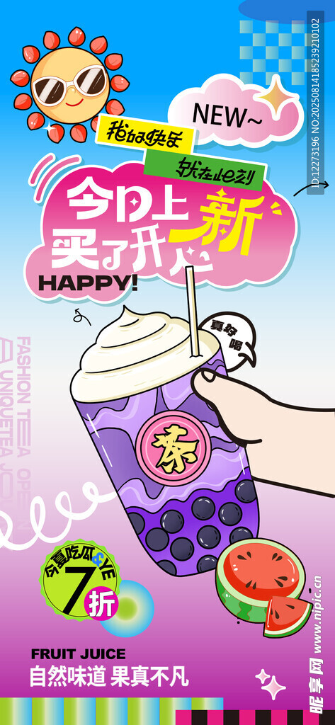 儿童益智SDS魔法贴玩具套装