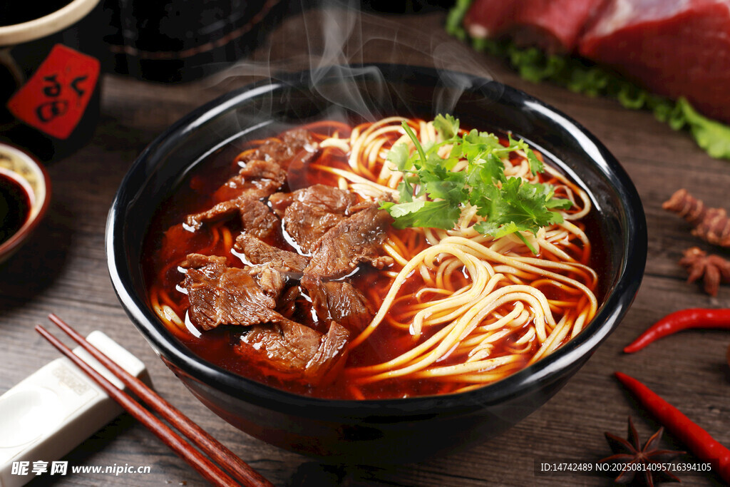 牛肉面