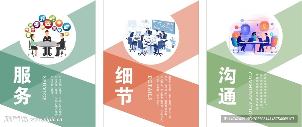 公司企业文化标语