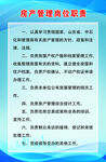 用户举报处理流程
