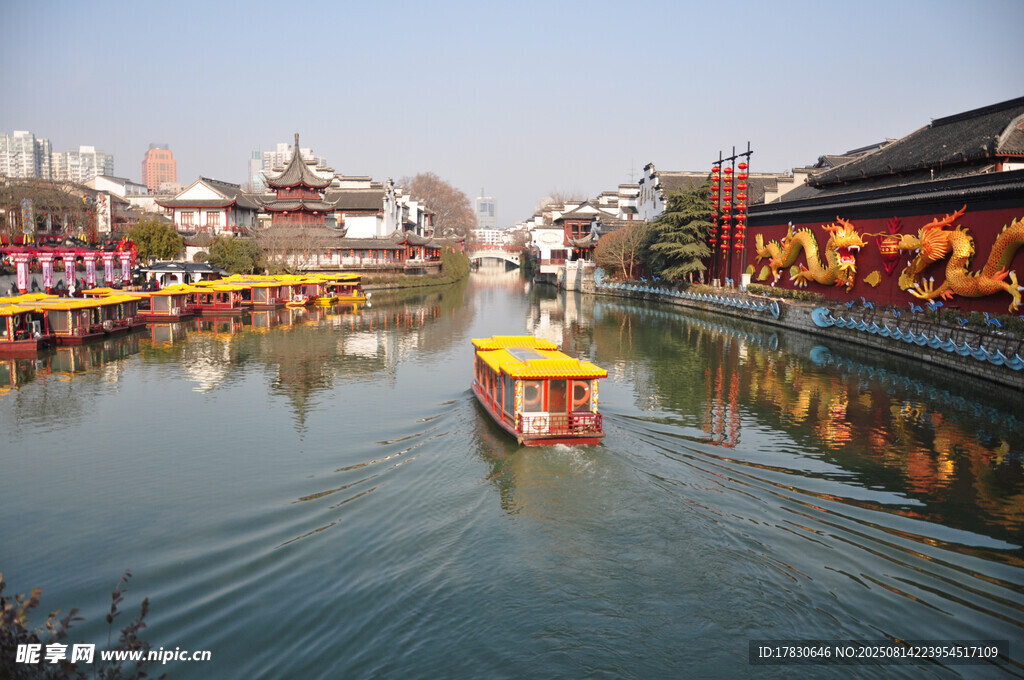 南京秦淮河
