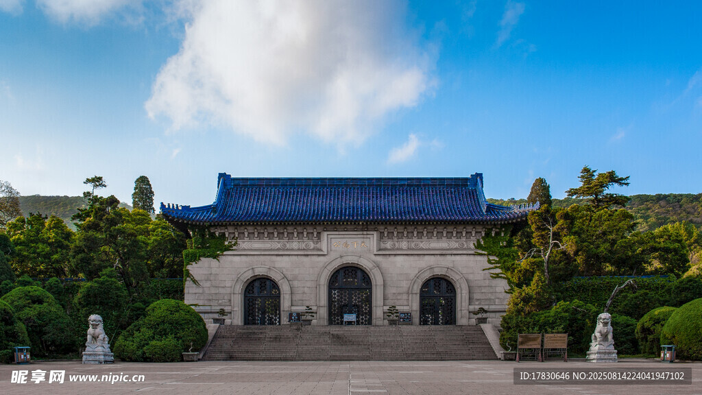 南京中山陵