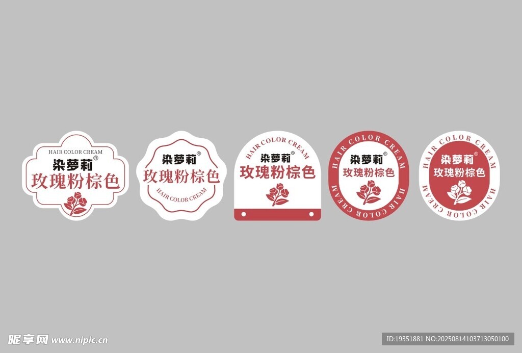 标签