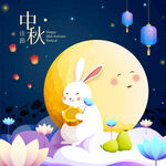 中秋玉兔赏月插画
