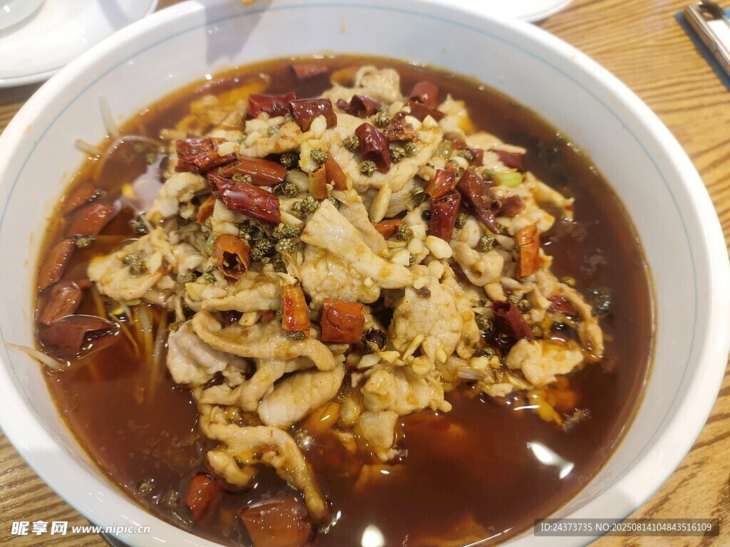 麻辣水煮肉片