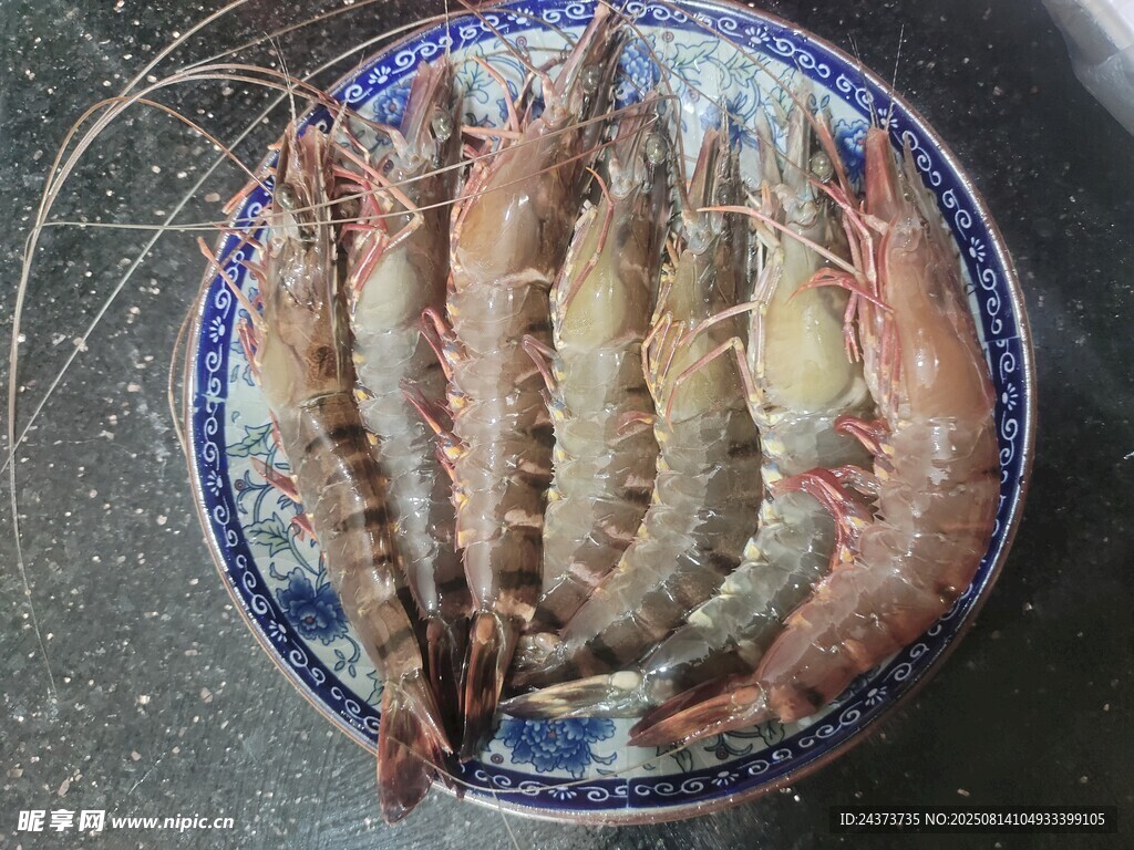 鲜虾