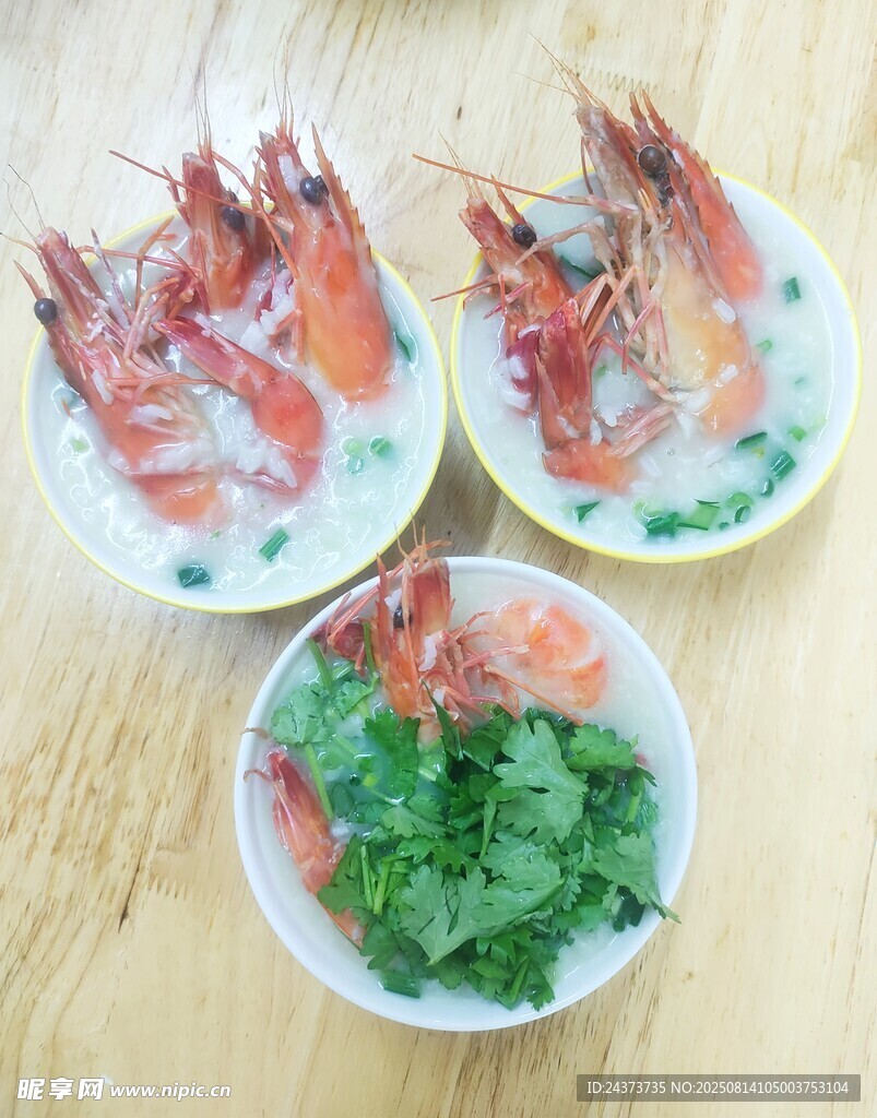 鲜虾粥