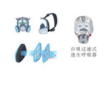 防毒面罩