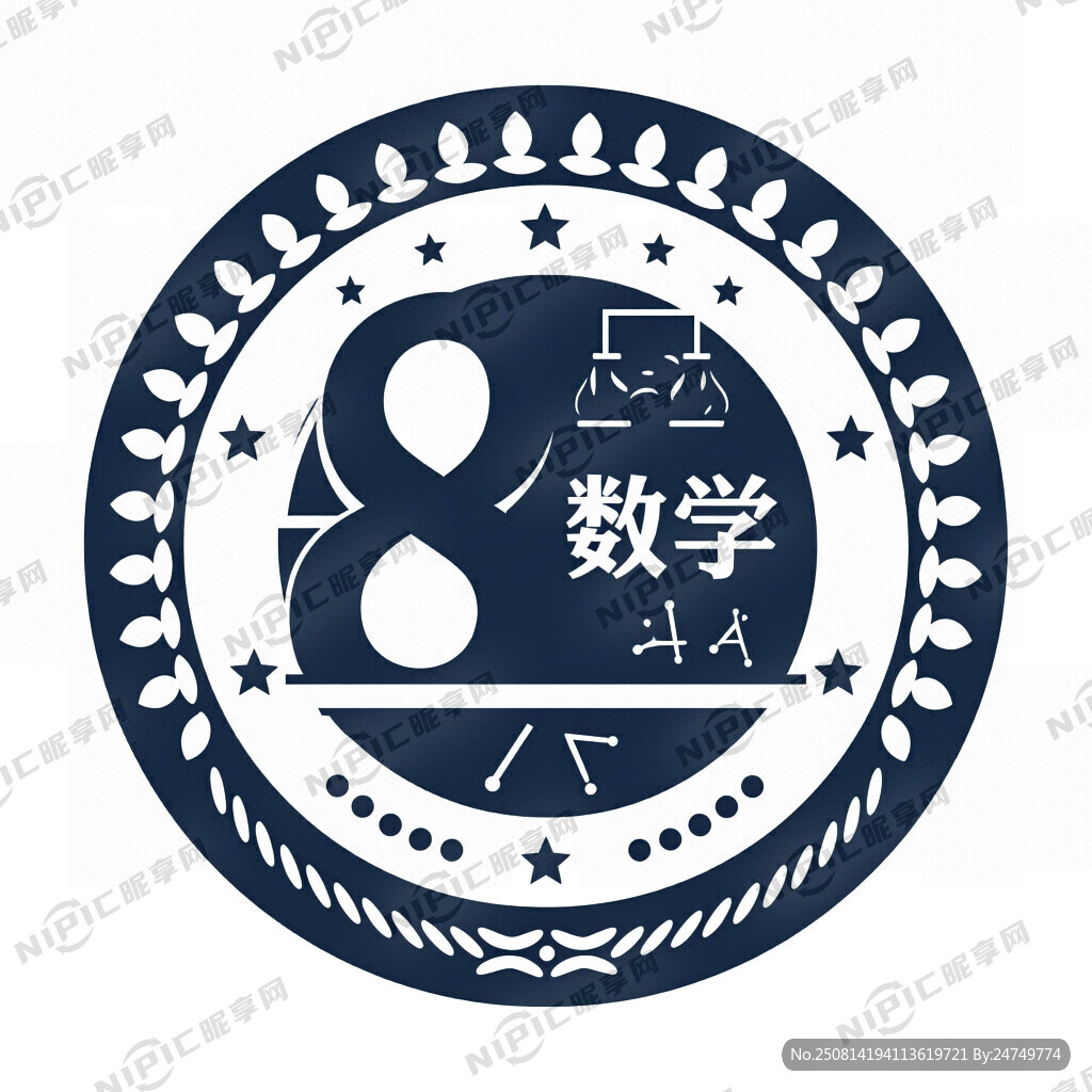 设计一个班徽