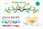 照片墙 团队风采