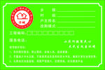 百万厕所改造