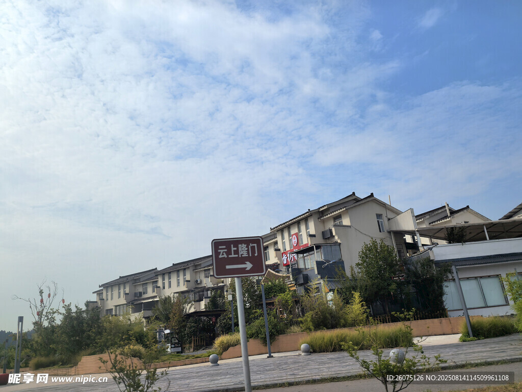 城郊住宅区风景