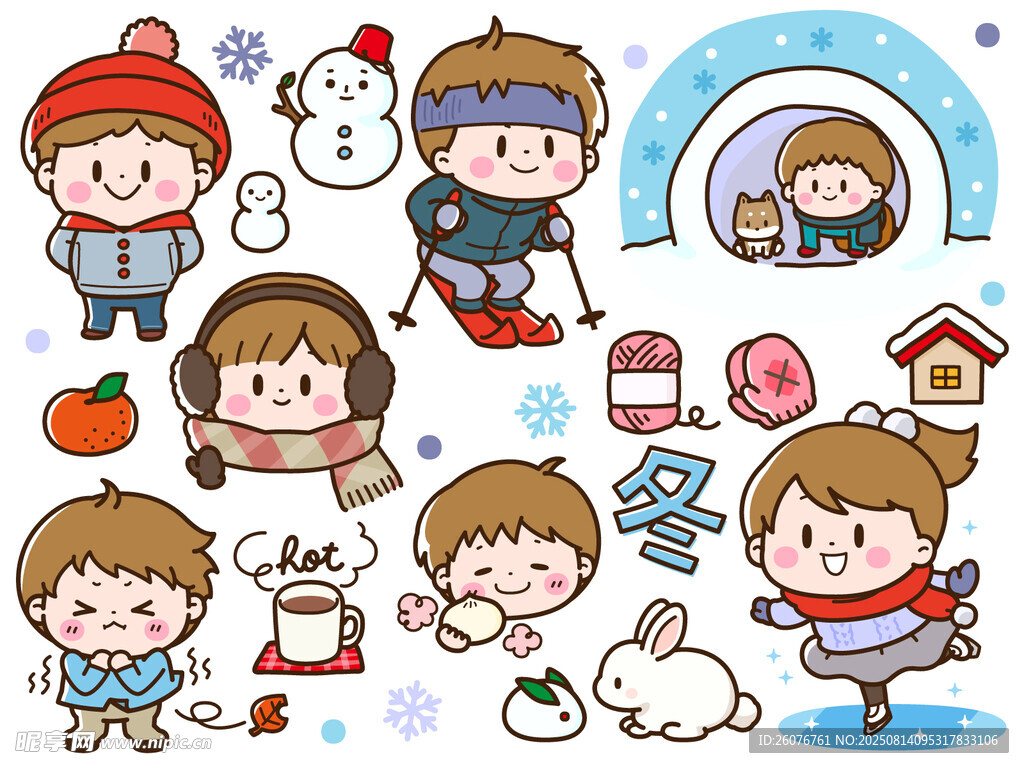 冬日儿童欢乐冰雪活动
