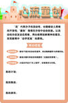 游乐幼儿园沙池沙土活动区域展板