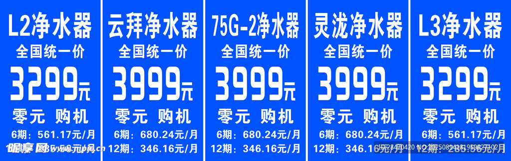 蓝色动态数字矩阵背景