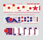 企业文化墙党政文化
