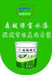 森越德宝水漆优质环保漆吊旗设