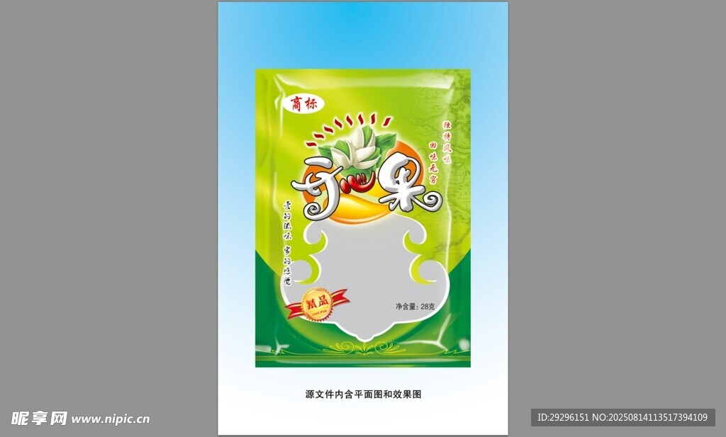 开心果包装