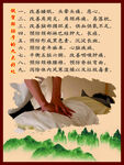 做背部按摩的九大好处