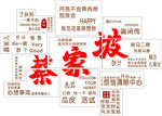 背景墙