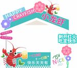 集市摊位小龙虾