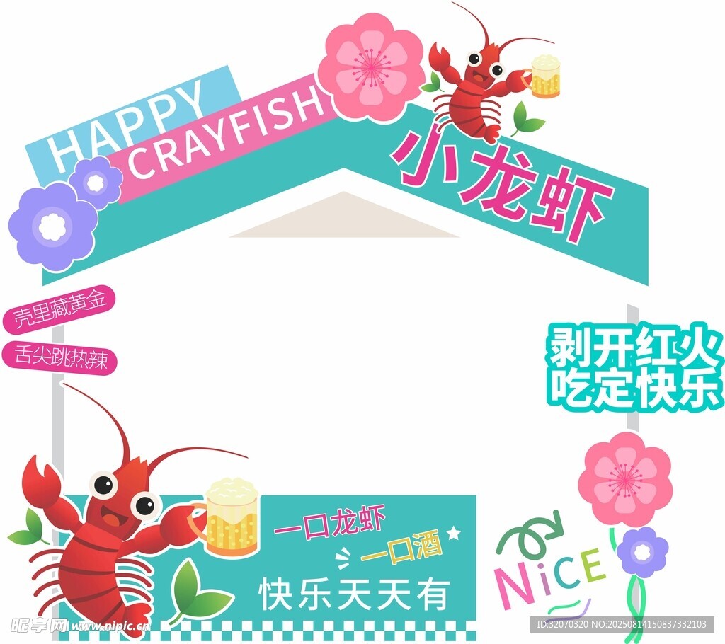 集市摊位小龙虾