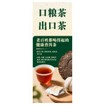 易拉宝展架