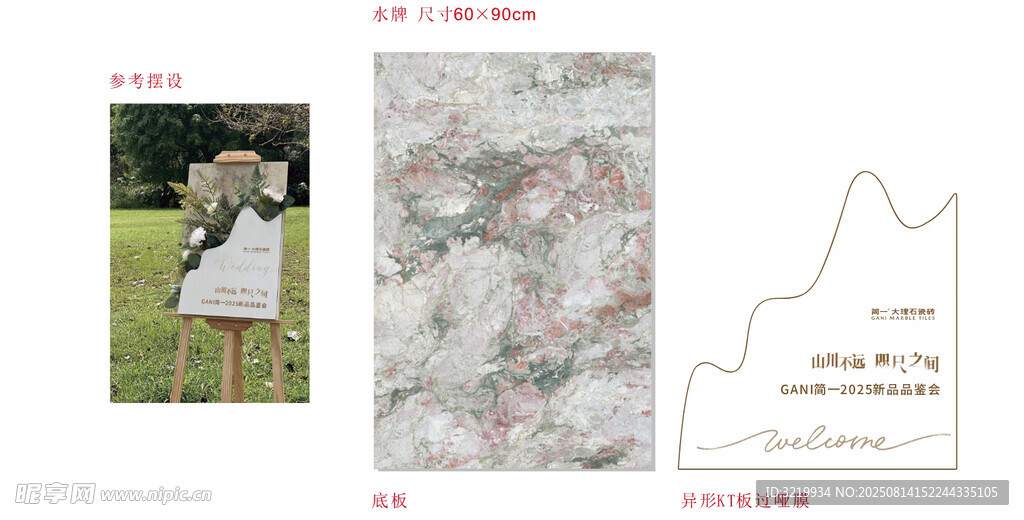 少女碎花裙设计素材展示