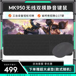 键鼠主图