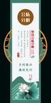 廉政建设