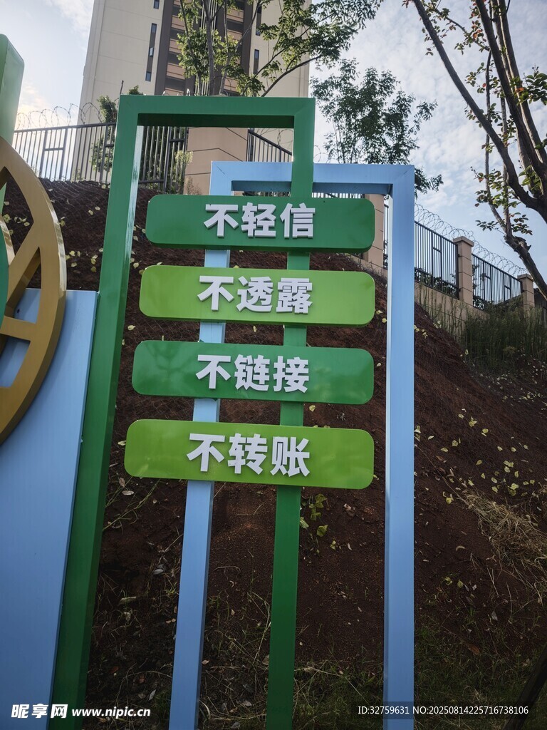 户外指示牌指引不同区域