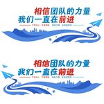 文化墙