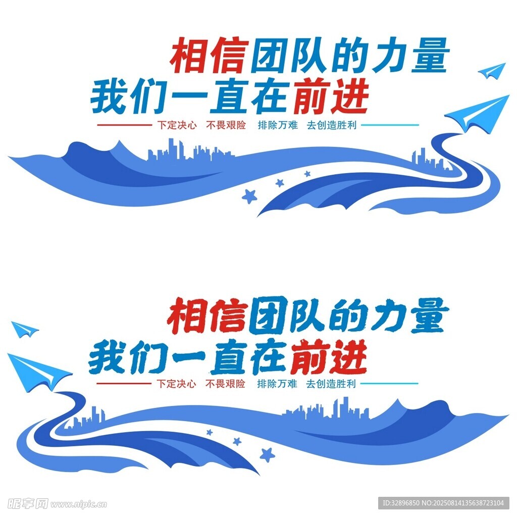 文化墙