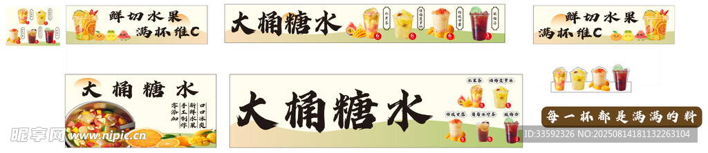 太阳能热水器展示