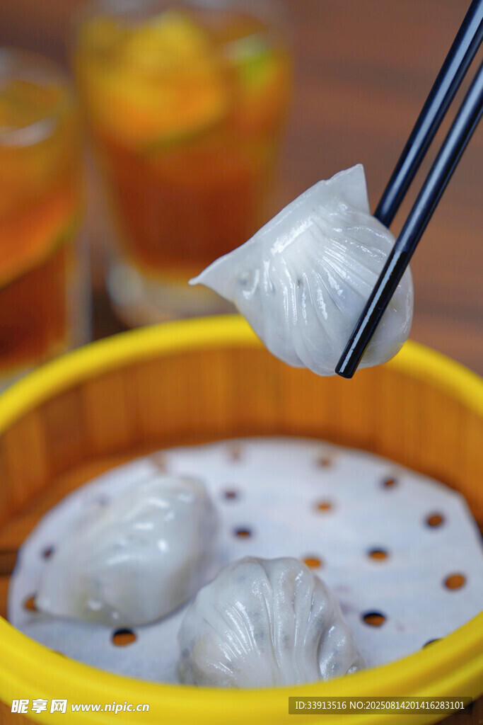 虾饺皇