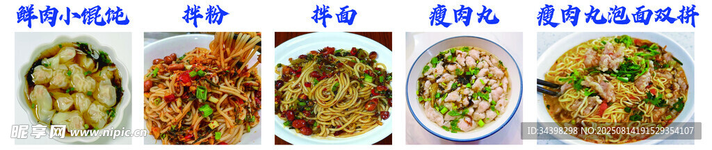 快餐店灯箱