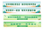 彩色横幅标语双拥军民共建和谐