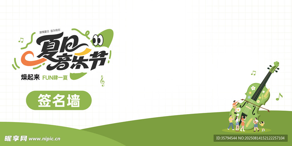 夏日畅饮季之苦荞酒