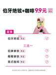 伯牙绝铉键帽99元特惠