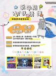 培训课