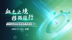 绿色医疗KV
