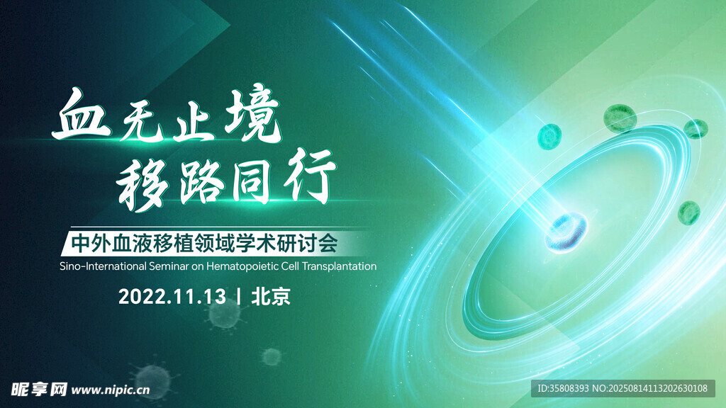 绿色医疗KV